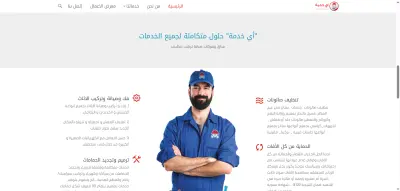 موقع الكتروني كامل مدعوم بمزايا ai