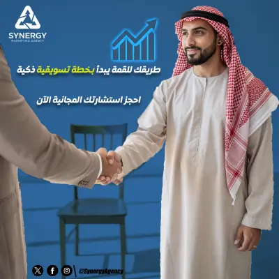 تصميم بوستات سوشيال ميديا إبداعية تجذب جمهورك