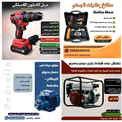 سأصمم لك 4 تصميمات سوشيال ميديا جذابة مناسبة لصفحتك