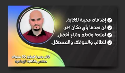 دليل إضافات كروم لتختصر وقتك وتضاعف إنجازك