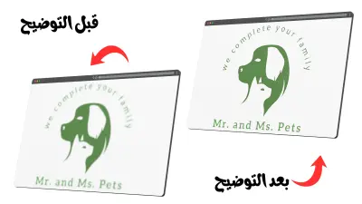 توضيح ورفع جودة شعارك القديم باحترافية