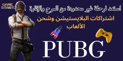 تصميم بانر احترافي لمتجرك على سلة بجودة عالية
