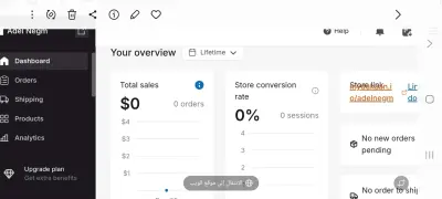 عمل متجر إلكتروني شديد الإحترافية، يصلح لبيع جميع المنتجات (الرقمية والملموسة) ب5$ فقط.