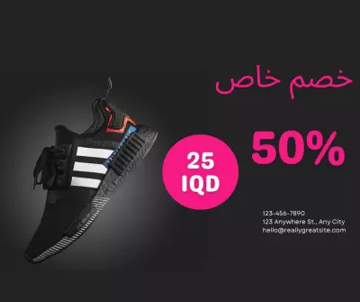 تصميم اعلانات سوشيال ميديا جذابة ومميزة