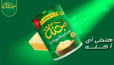 تصميم دعائى للسوشيال ميديا