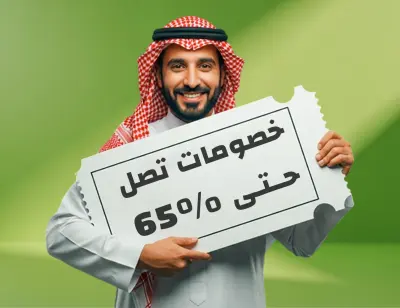 بنرات ترويجية للمتاجر الإلكترونية لزيادة المبيعات