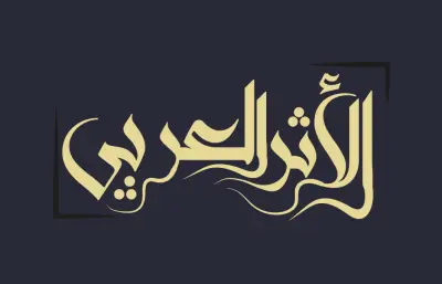 تعالي اعملك لوجو احترافي علي زوقك