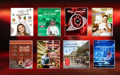 تصميمات سوشيال ميديا إحترافية