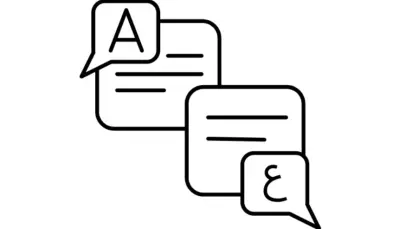 خدمة الترجمة بين اللغة العربية والإنجليزية بدقة واحترافية